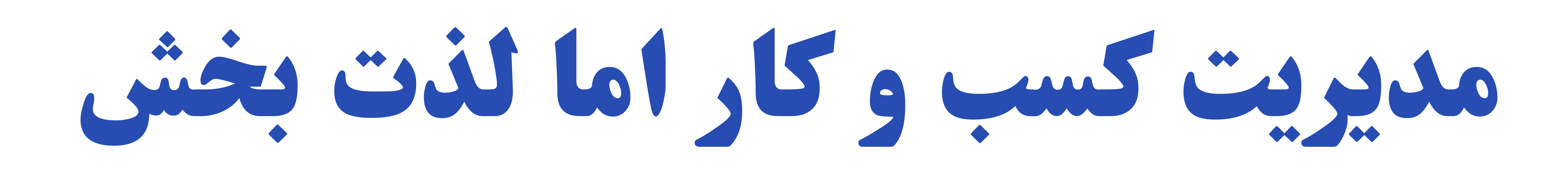 Harmony Slogan
